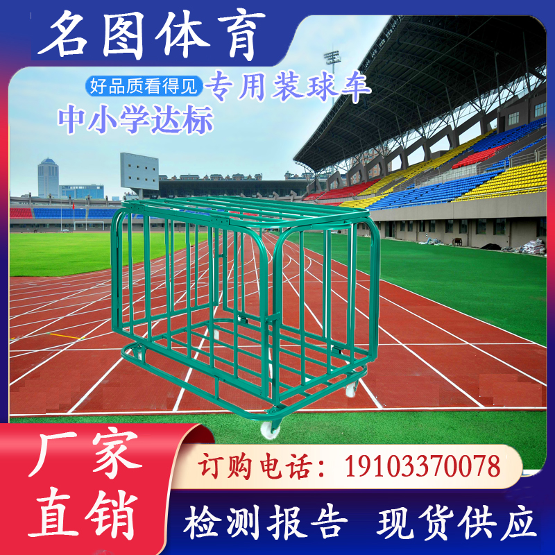 少儿软式成套训练器材厂家销售沧州名图体育(图7)