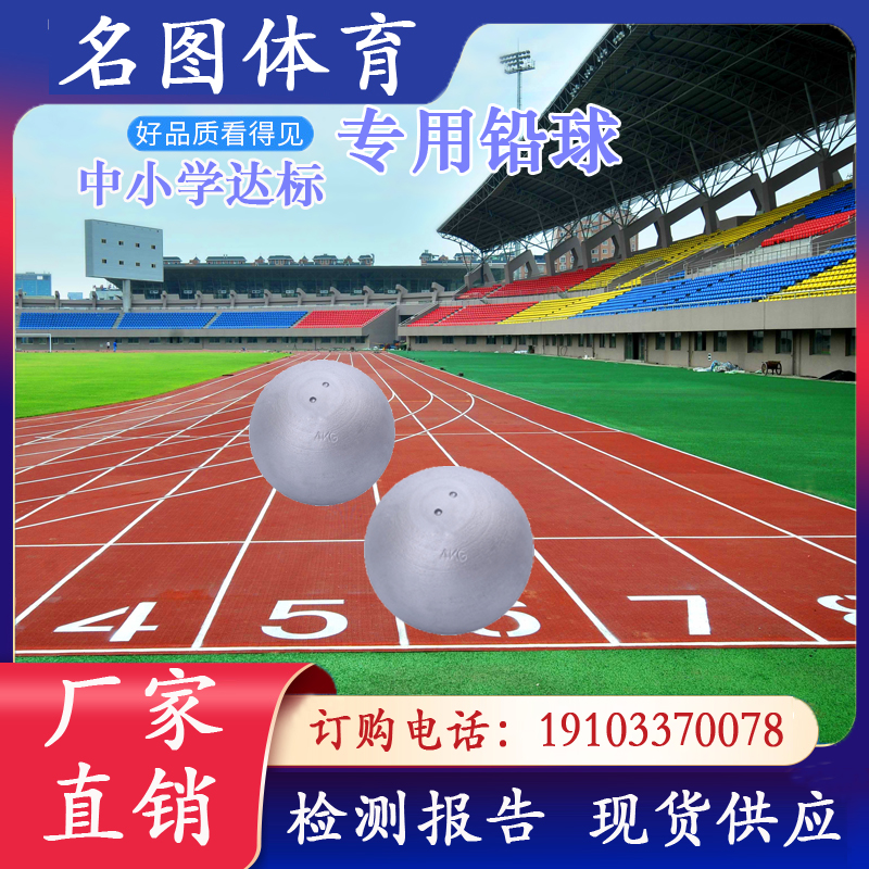 少儿软式成套训练器材厂家销售沧州名图体育(图5) 少儿软式成套训练器材厂家销售沧州名图体育(图5)